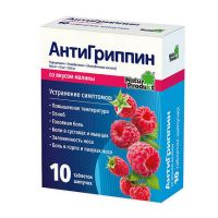 Антигриппин таблетки шип. №10 малина (NATUR PRODUKT PHARMA SP.ZO.O.)
